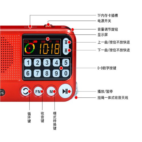 金正老人便携式随身听戏曲评书听书专用插卡收音机小唱戏机播放器 - 图1