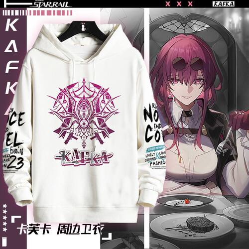 卡芙卡连帽卫衣男学生青少年二次元崩坏星穹铁道镜流周边上衣服男 - 图0