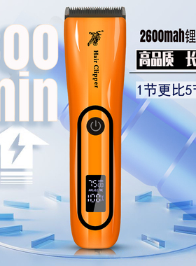 神鹰航空不发烫刀头专业级理发器