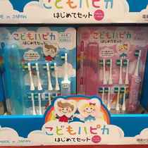 Japan makes minimum children sound wave electric toothbrushes to protect gingival suits 9 brushed heads male and female