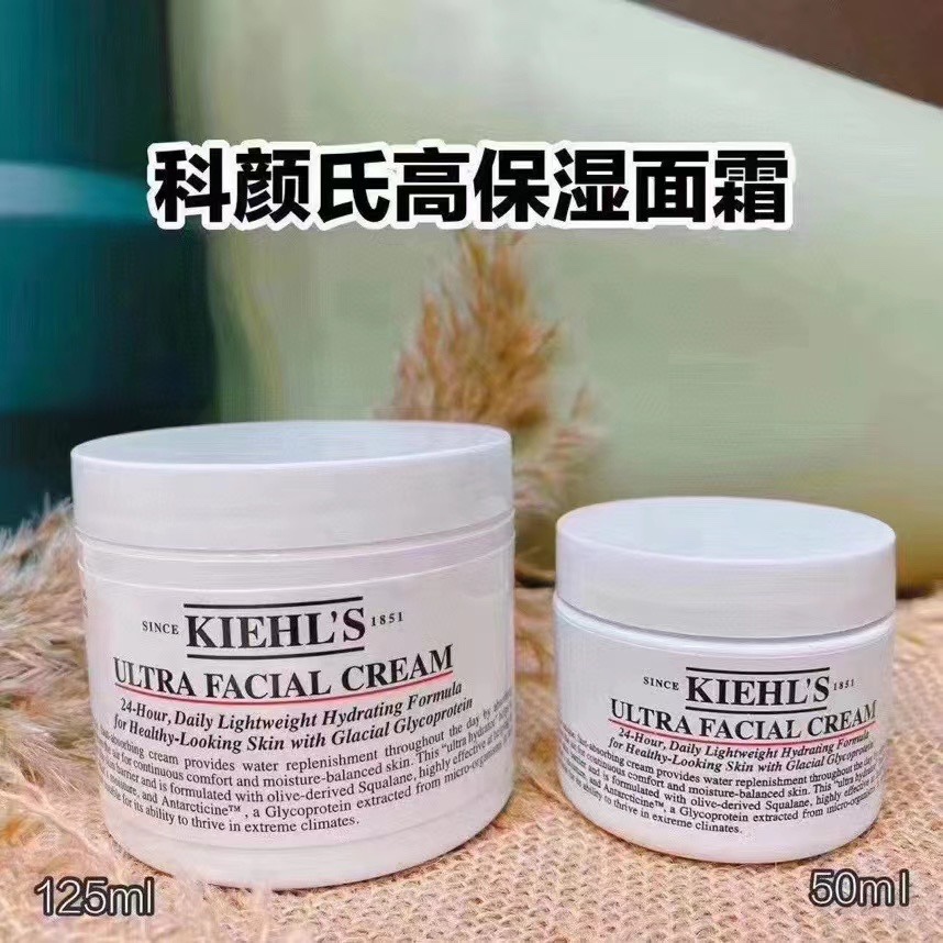 现货美版正品 Kiehl's科颜氏2023年圣诞高保湿面霜125ml+50ml套装