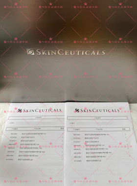 国柜正品 修丽可全新升级植萃舒缓修护色修精华露15ml/30ml/55ml