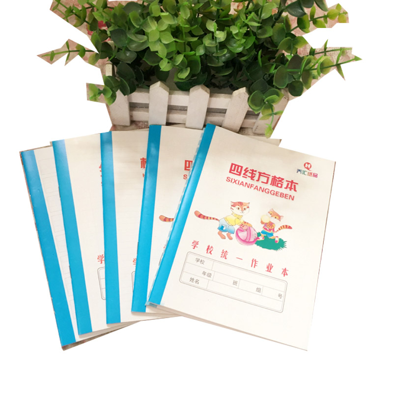 青岛市学校小学生统一作业本子四线方格本7格9格拼音横线算数生字 - 图0