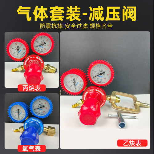 耐烫高压钢丝氧气管气割工具套装氧气乙炔割枪割炬氧割气割枪气管 - 图1