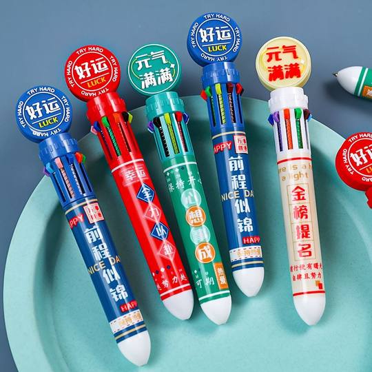 Student rewards small gifts stationery prizes school supplies