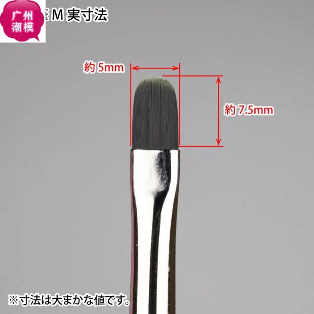 GODHAND神之手Brushwork Softest“神笔” 中号平头笔 EBRSUP-HMM - 图0