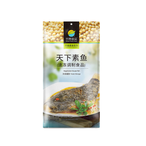齐善素食天下素鱼佛家纯素肉仿荤斋菜人造肉豆制品食品旗舰店官网 - 图3