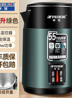 正半球热水壶不锈钢电热水壶3L烧水壶保温家用电水壶直播一件代发