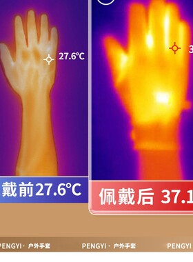 骑行手套女可触屏冬加厚御寒保暖防水外卖摩托车电动车加绒男骑车