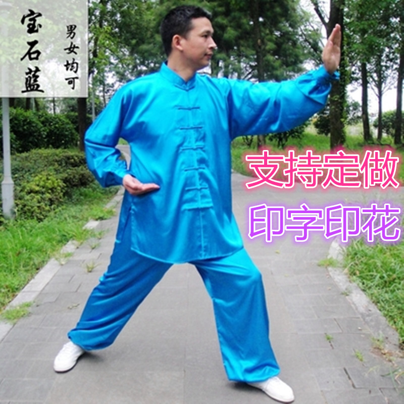 太极服八段锦中老年男女款儿童武术服练功服表演服晨练太极拳套装 - 图1