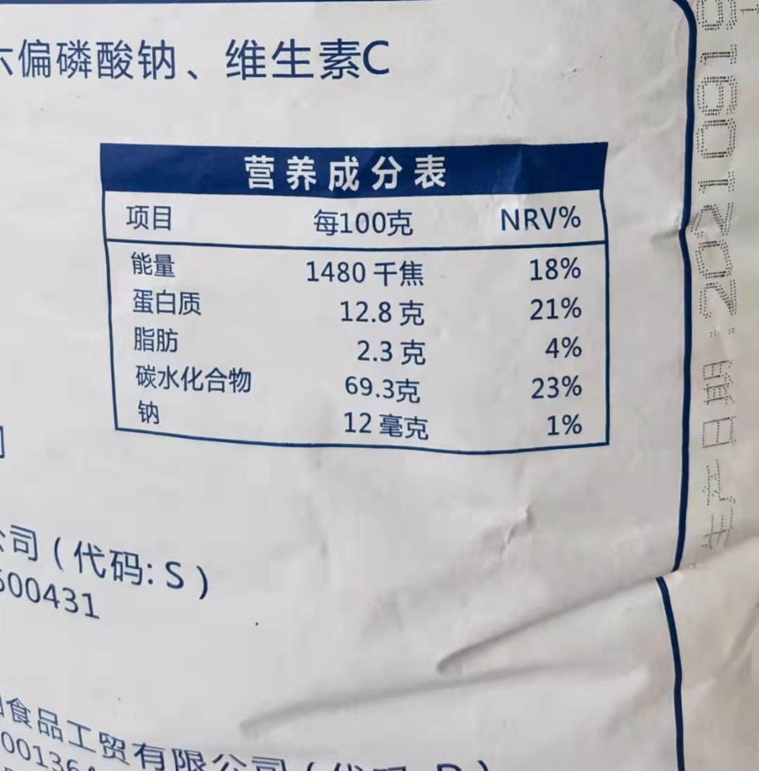 深圳面粉25kg50斤广东包邮向日葵高筋小麦粉商用饺子烘培专用面粉 - 图1