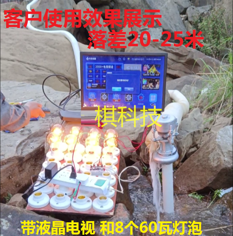 低速直流交流三相无刷永磁300瓦12伏220伏水力发电机液晶电视照明-图0