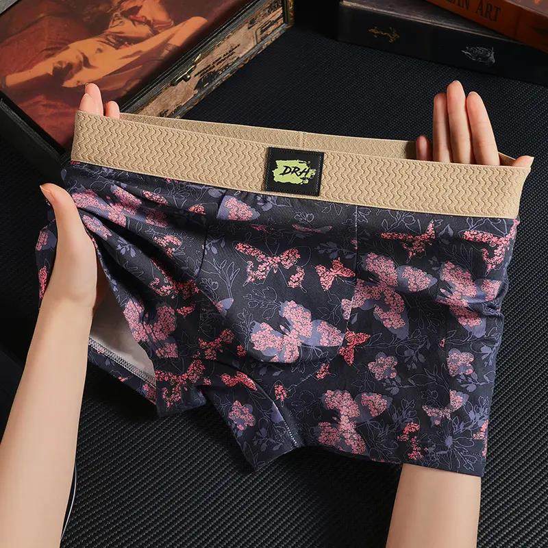 【三条装】宽松内裤抗菌新款平角平角印花迷幻透气舒适男士10A裤,淘宝优惠券,粉丝福利购,淘宝优惠卷