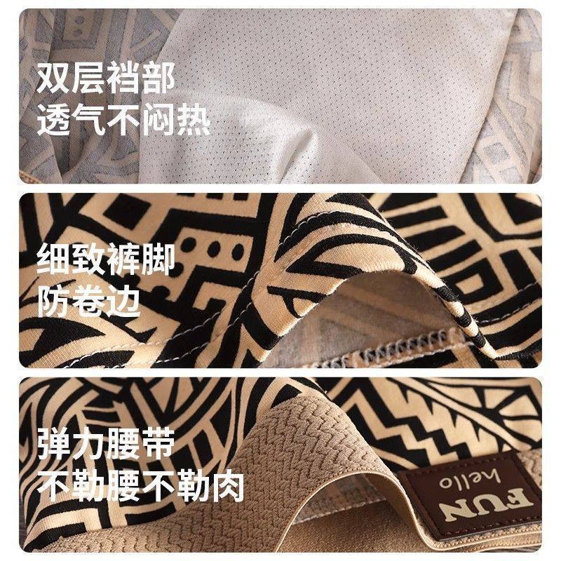 【三条装】亲肤平角裤新款四角青年棉质纯棉男士舒适个性秋夏透气,淘宝优惠券,粉丝福利购,淘宝优惠卷