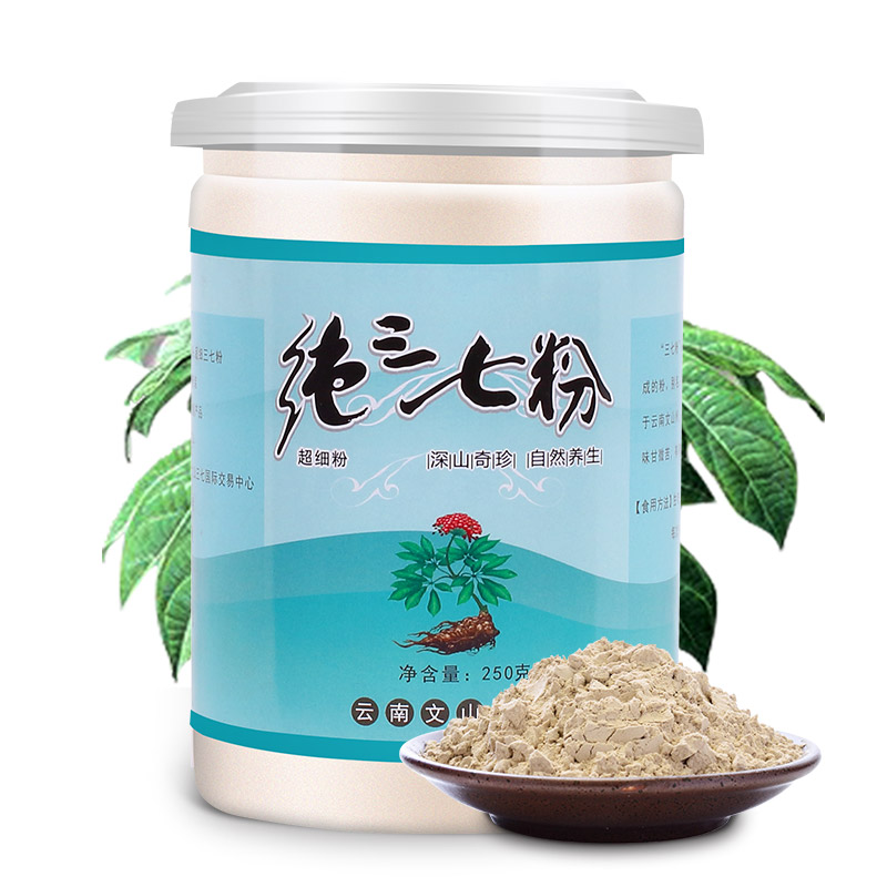 头 20 斤超细粉 1 云南正品 500g 文山三七粉正品文山特级籽云南野生 头 20 斤超细粉 1 云南正品 500g 文山三七粉正品文山特级籽云南野生