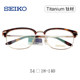 SEIKO Seiko Titanium Glasses Frame, Fashion, Retro, Trendy, Ultralight, Large Face, Myopia Glasses Frame, HC3010