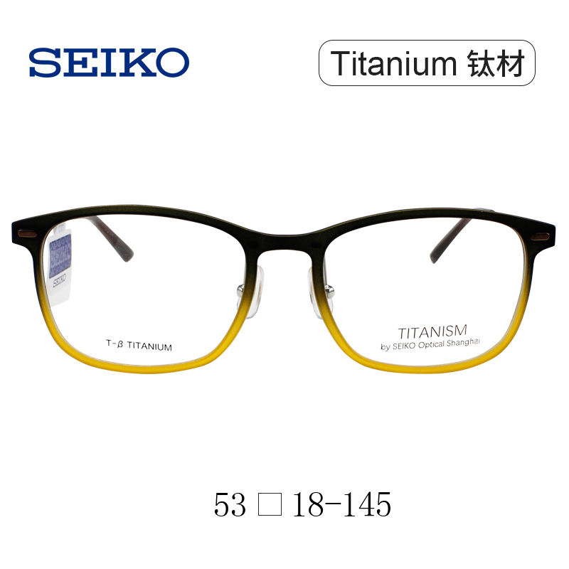 SEIKO精工眼镜框女时尚复古文艺全框板材近视钛材眼镜架男 TS6102 - 图1