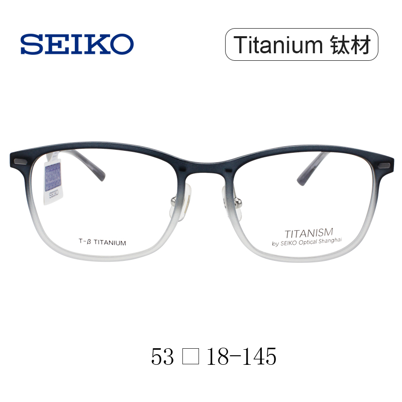 SEIKO精工眼镜框女时尚复古文艺全框板材近视钛材眼镜架男 TS6102 - 图0