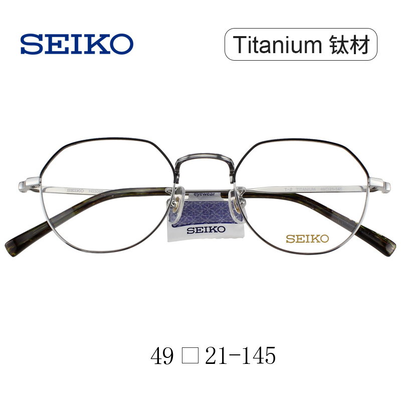 SEIKO精工眼镜框男女时尚复古钛材多边形网红款近视眼镜架H03098-图2