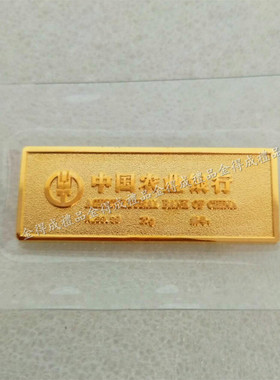 仿真金条样品农业铜镀金