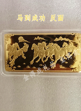 马到成功样品金条玄关道具摆件
