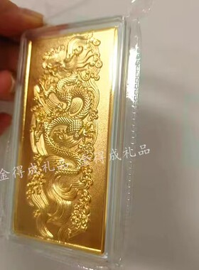 仿真金条生肖龙福字铜镀金假金条样品银行金店装饰金条道具摆件