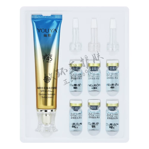 Солнцезащитный крем, осветляющий освежающий водостойкий тональный крем