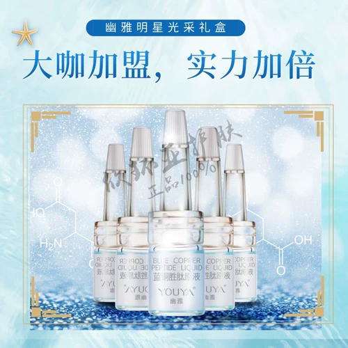 Солнцезащитный крем, осветляющий освежающий водостойкий тональный крем