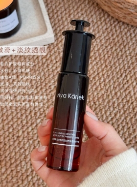 NyaKarlek植物复合麦角琉因活性肽紧塑精华液补水紧致亮肤淡纹