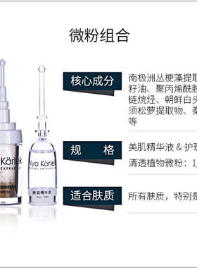 nyakarlek美肌提亮肤色深层清洁