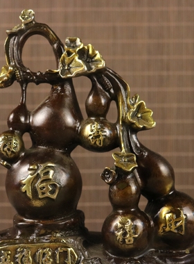 铜玄关新款上市简约现代五福临门玻璃罩摆件鎏金福禄寿喜财葫芦
