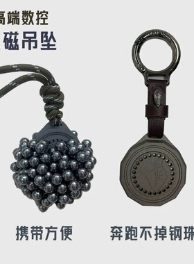 高吸力铝合金外壳弹弓强磁吊坠超强吸钢珠强力磁铁户外专用配件