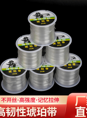 【10个装】琥珀带绑带弹力线传统卡球20米扁皮圆皮筋绑筋加强版