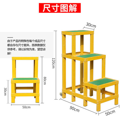 电力绝缘凳玻璃钢绝缘高低凳电工凳子移动式平台双层电工凳子订做 - 图1