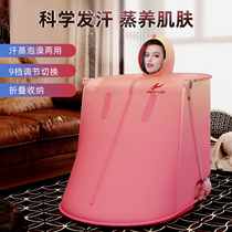 Sweat Steam Box Home Full Body Adult Moon Hair Sweating Bath Box Home Sweat Steam Sauna Bucket Steam Bag Fumigation Barrel