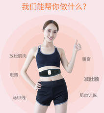 ems微电流穿戴健身仪 智能ems按摩腰带加热脉冲减肥腰带懒人腰燃脂腰带健身腰带健身器