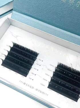 婕奈尔美睫店专用嫁接睫毛
