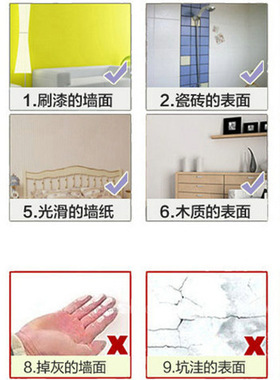 DIY方块镜面墙贴客厅家居装饰