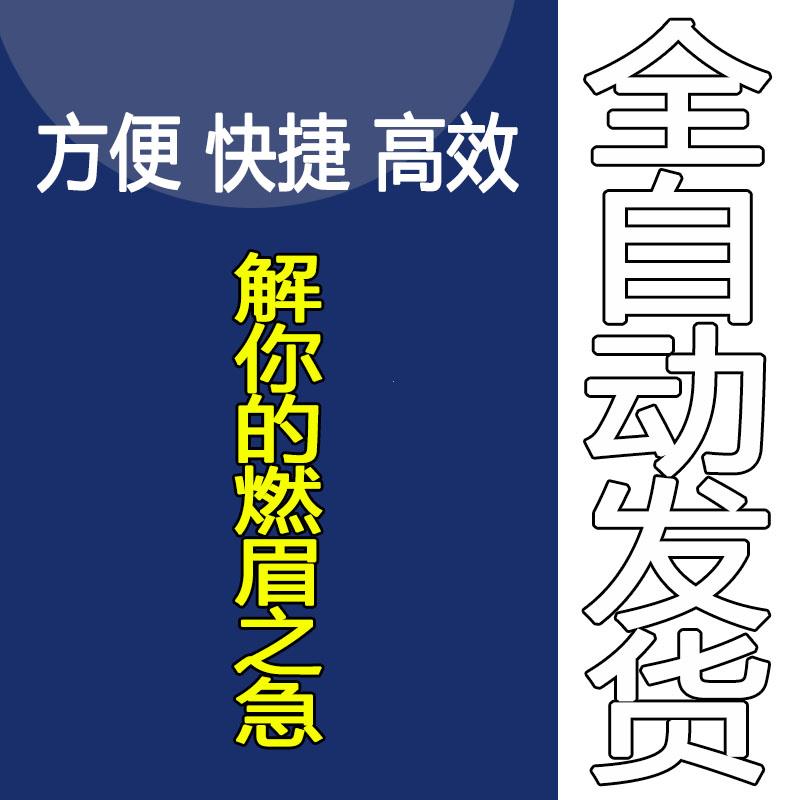 吵架指南视频教程全套从小白入门到精通技巧培训学习在线课程 - 图1