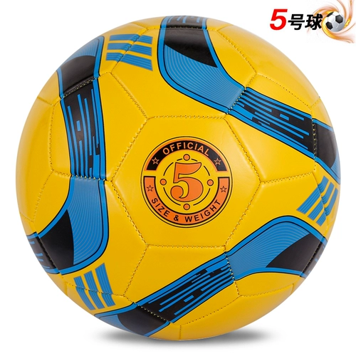 № 4 Цивей Футбольная начальная школа дети и дети любительские любительские блюда детское мяч