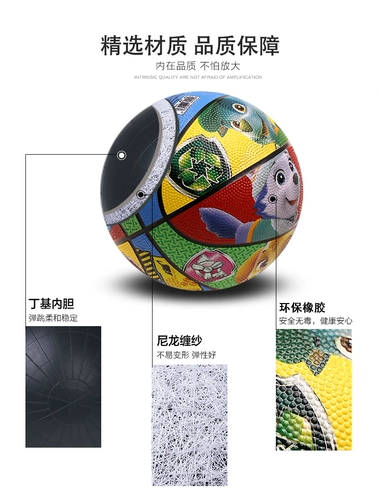 Резиновый баскетбольный мультяшный прыгучий мяч для детского сада