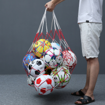 Plus Coarse Nylon Rope Woven Big Web Bag Football Basketball Volleyball School Admission Dedicated Web Pocket can fit 20 balls