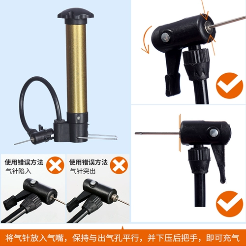 Мяч, футбольный баскетбольный волейбольный надувной воздушный насос