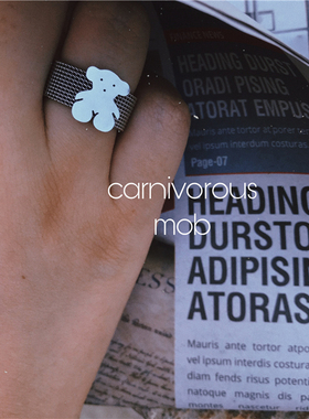 潜入深海复古网状拉丝小熊戒指