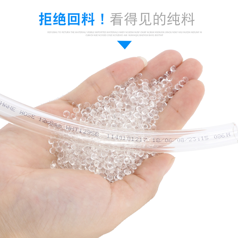 气动PU管空压机8厘气泵软管6mm高压气管16透明12散卖汽管10mm配件,淘宝优惠券,粉丝福利购,淘宝优惠卷