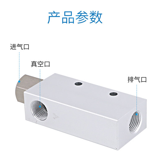 真空发生器大吸力CV-15/20/25HS气动吸盘带开关负压大流量产生器 - 图0