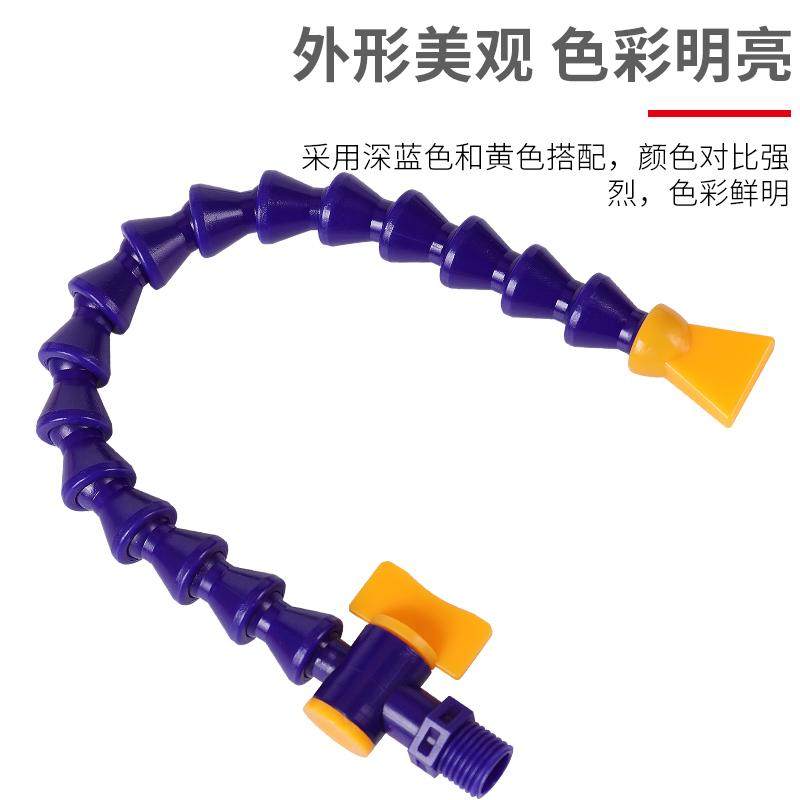 机床冷却水管数控车床CNC加工中心喷水嘴塑料吹气磁座万向竹节管,淘宝优惠券,粉丝福利购,淘宝优惠卷