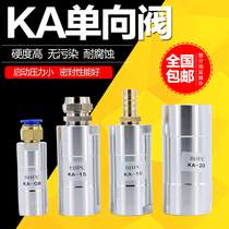 Pneumatic check valve air compressor accessories check valve anti-reflux backstop valve gas single valve KA8 25 15 20