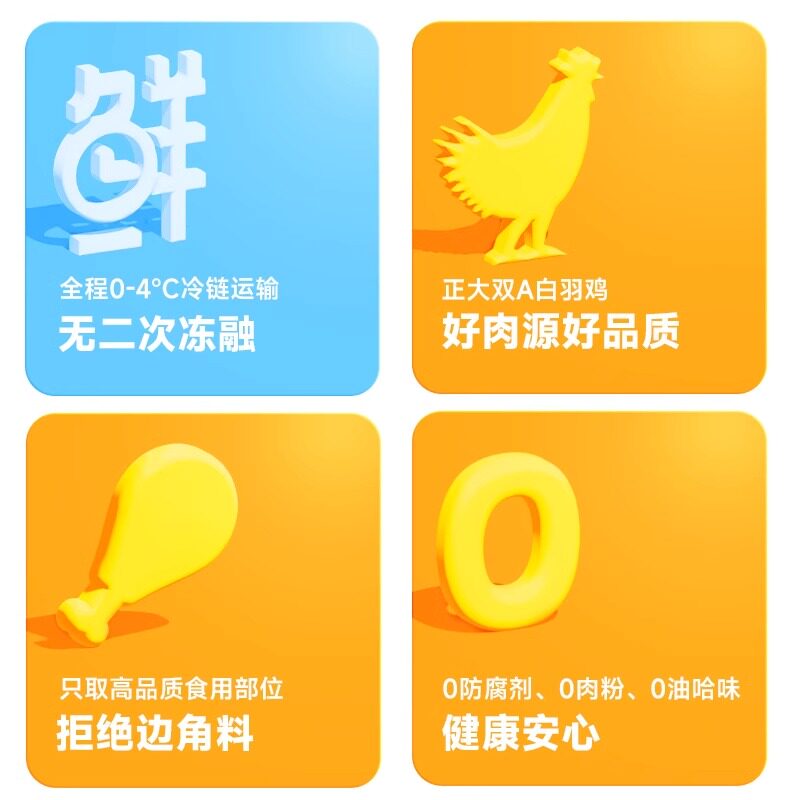 爱立方小鲜砖por生骨肉主食冻干发腮猫咪零食成幼猫鸡肉冻干猫粮
