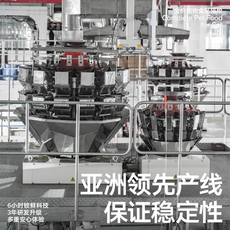 pidan冻干猫粮成猫幼猫全价1.7kg猫咪鸡肉低温烘焙增肥发腮主粮,淘宝优惠券,粉丝福利购,淘宝优惠卷